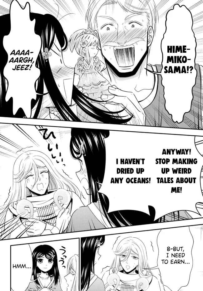 Page 7 Chapter 82 Rougo ni Sonaete Isekai de 8-manmai no Kinka wo Tamemasu