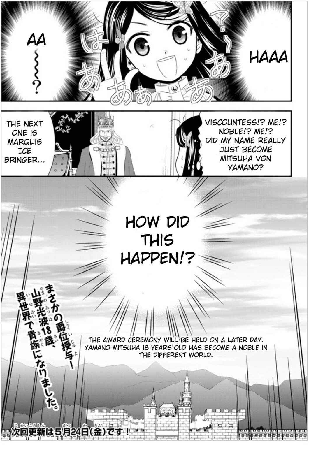 Page 15 Chapter 34.2 Rougo ni Sonaete Isekai de 8-manmai no Kinka wo Tamemasu