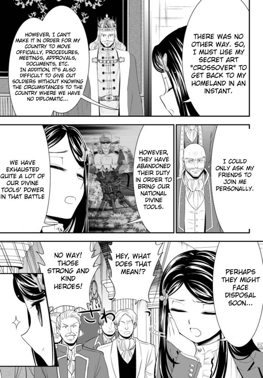 Page 5 Chapter 34.2 Rougo ni Sonaete Isekai de 8-manmai no Kinka wo Tamemasu