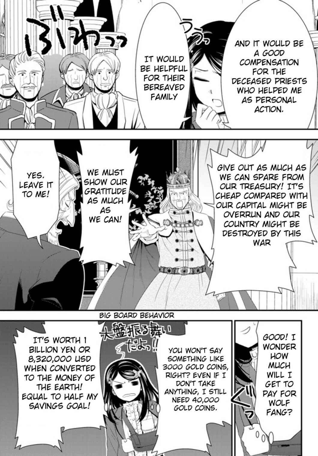 Page 7 Chapter 34.2 Rougo ni Sonaete Isekai de 8-manmai no Kinka wo Tamemasu