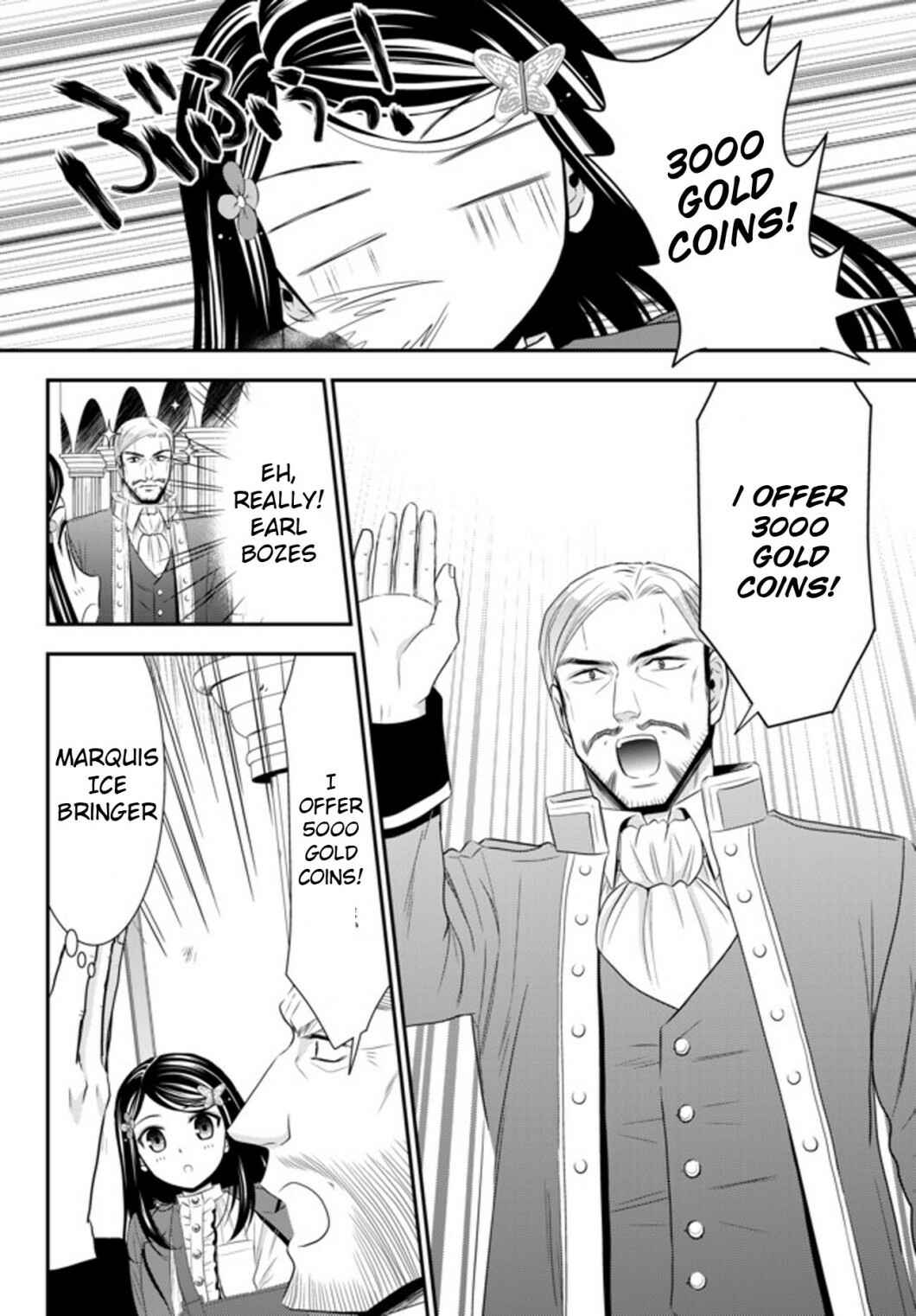 Page 8 Chapter 34.2 Rougo ni Sonaete Isekai de 8-manmai no Kinka wo Tamemasu