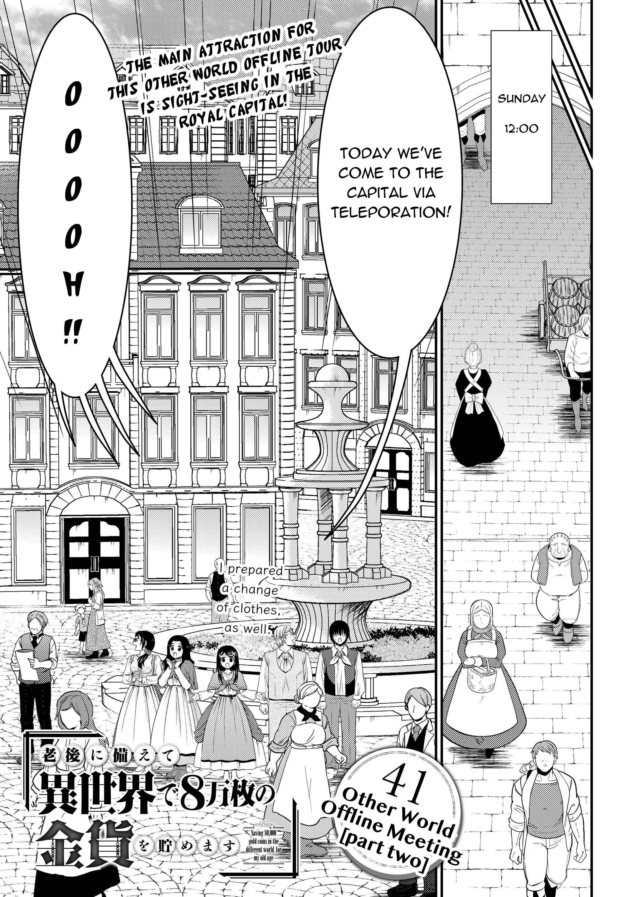 Page 1 Chapter 41.2 Rougo ni Sonaete Isekai de 8-manmai no Kinka wo Tamemasu