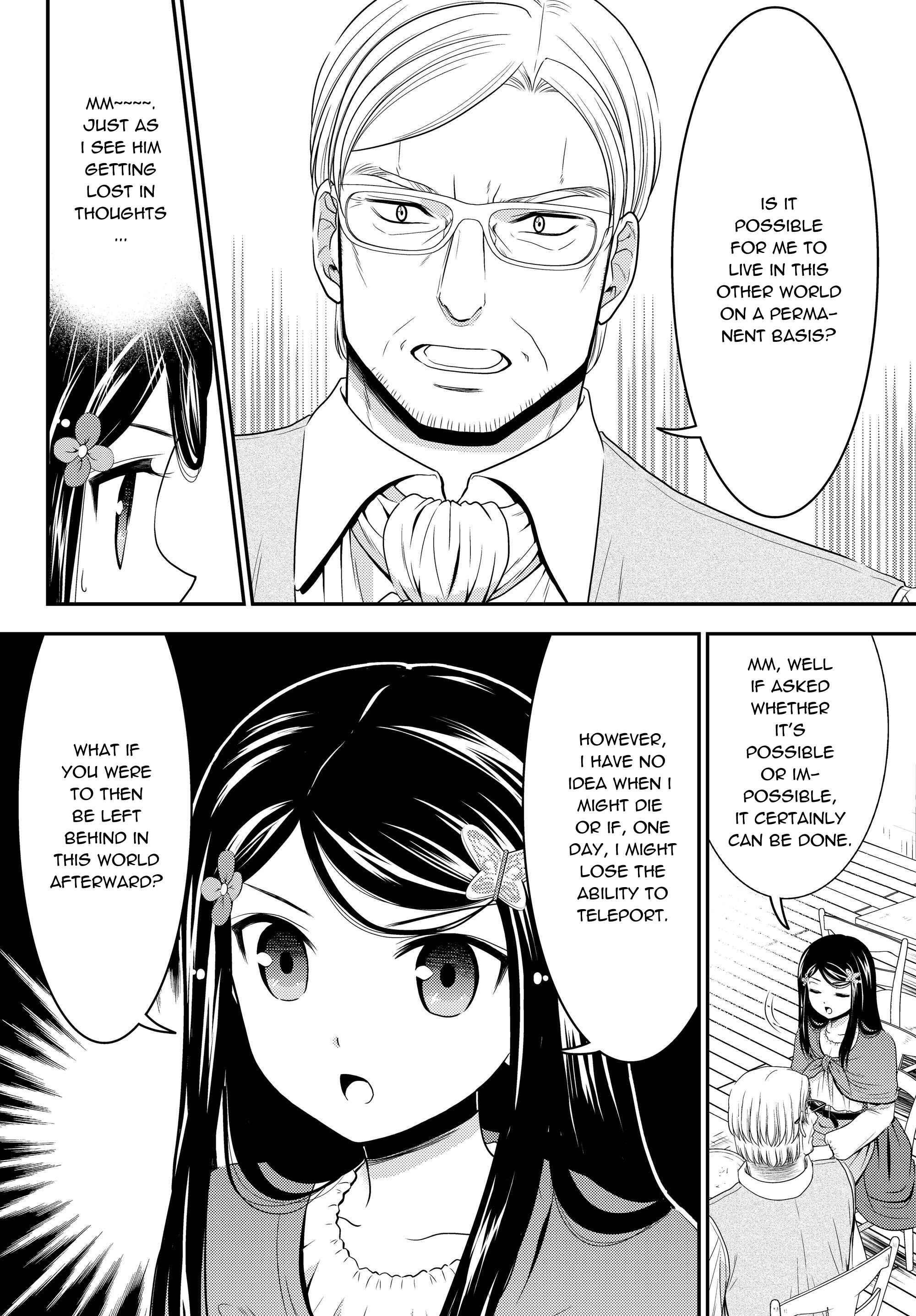 Page 10 Chapter 41.2 Rougo ni Sonaete Isekai de 8-manmai no Kinka wo Tamemasu