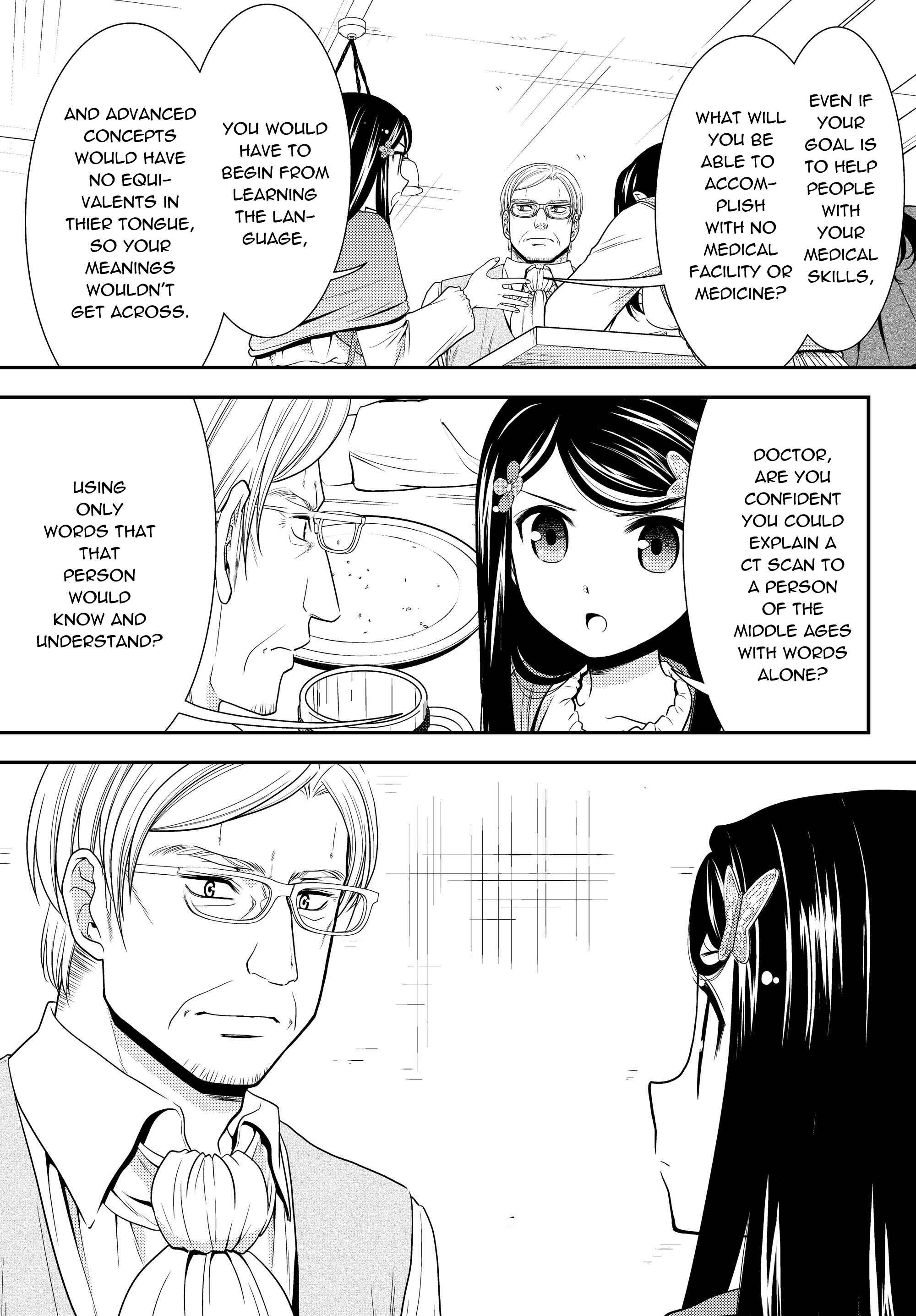 Page 11 Chapter 41.2 Rougo ni Sonaete Isekai de 8-manmai no Kinka wo Tamemasu