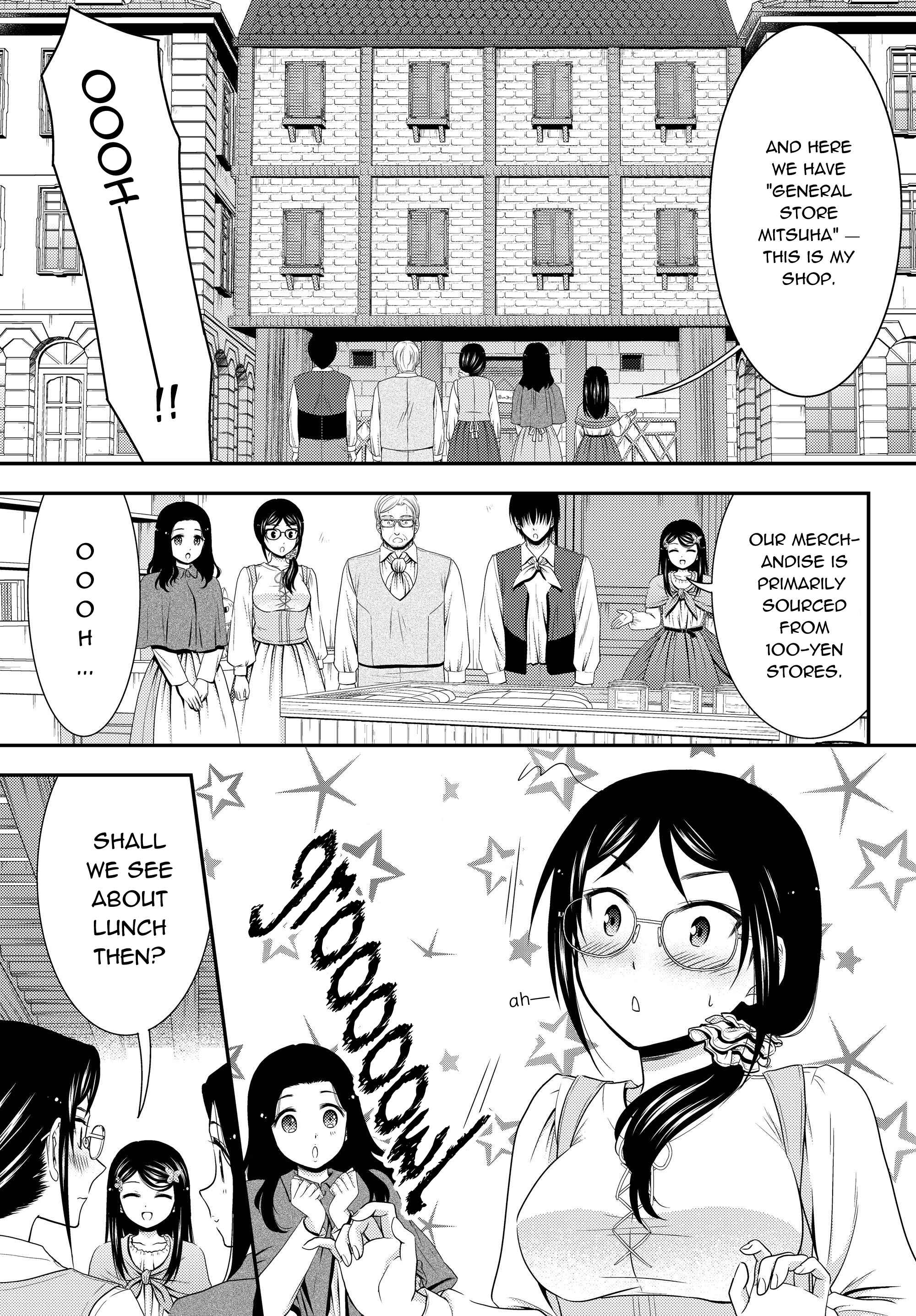 Page 3 Chapter 41.2 Rougo ni Sonaete Isekai de 8-manmai no Kinka wo Tamemasu