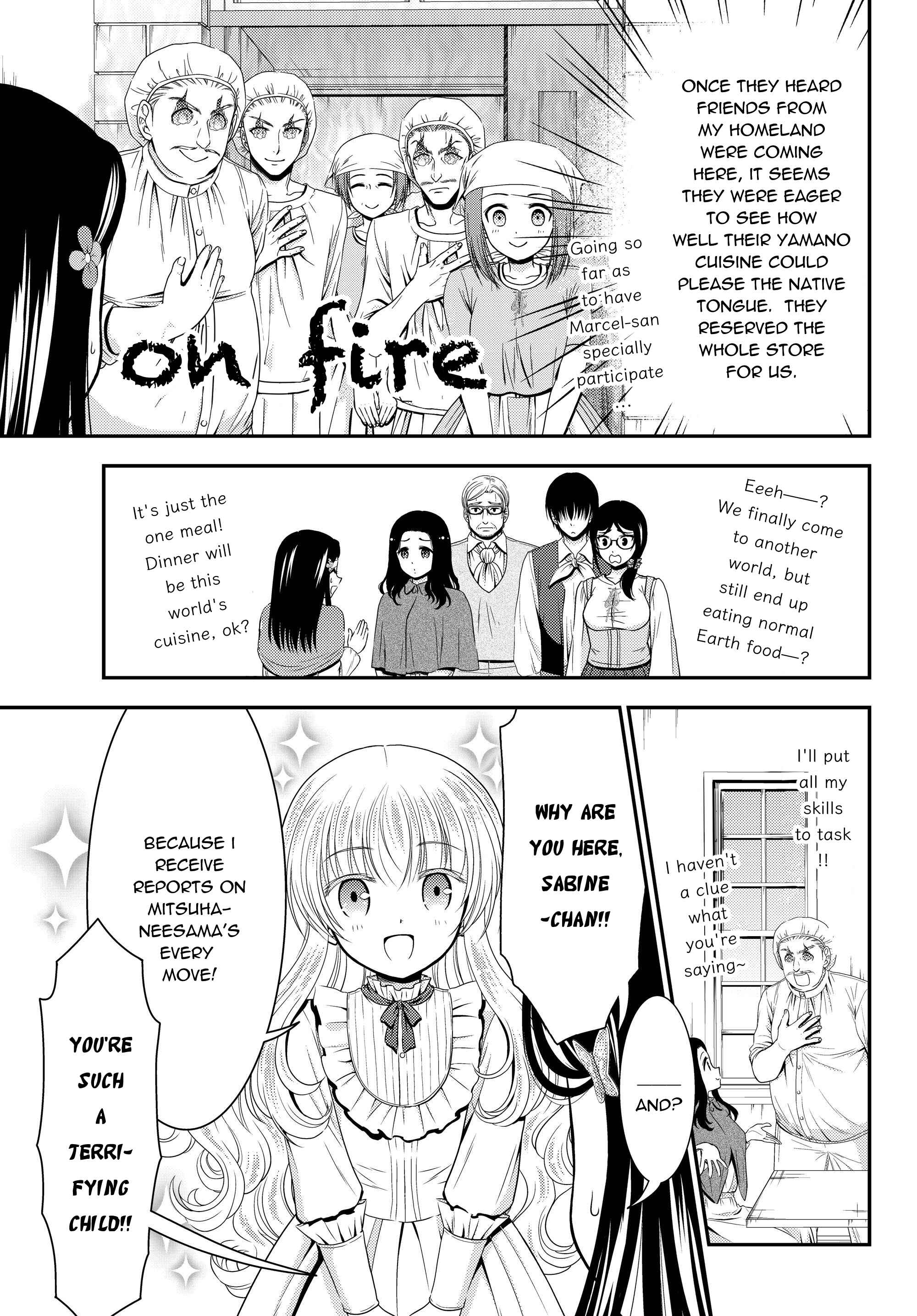 Page 5 Chapter 41.2 Rougo ni Sonaete Isekai de 8-manmai no Kinka wo Tamemasu