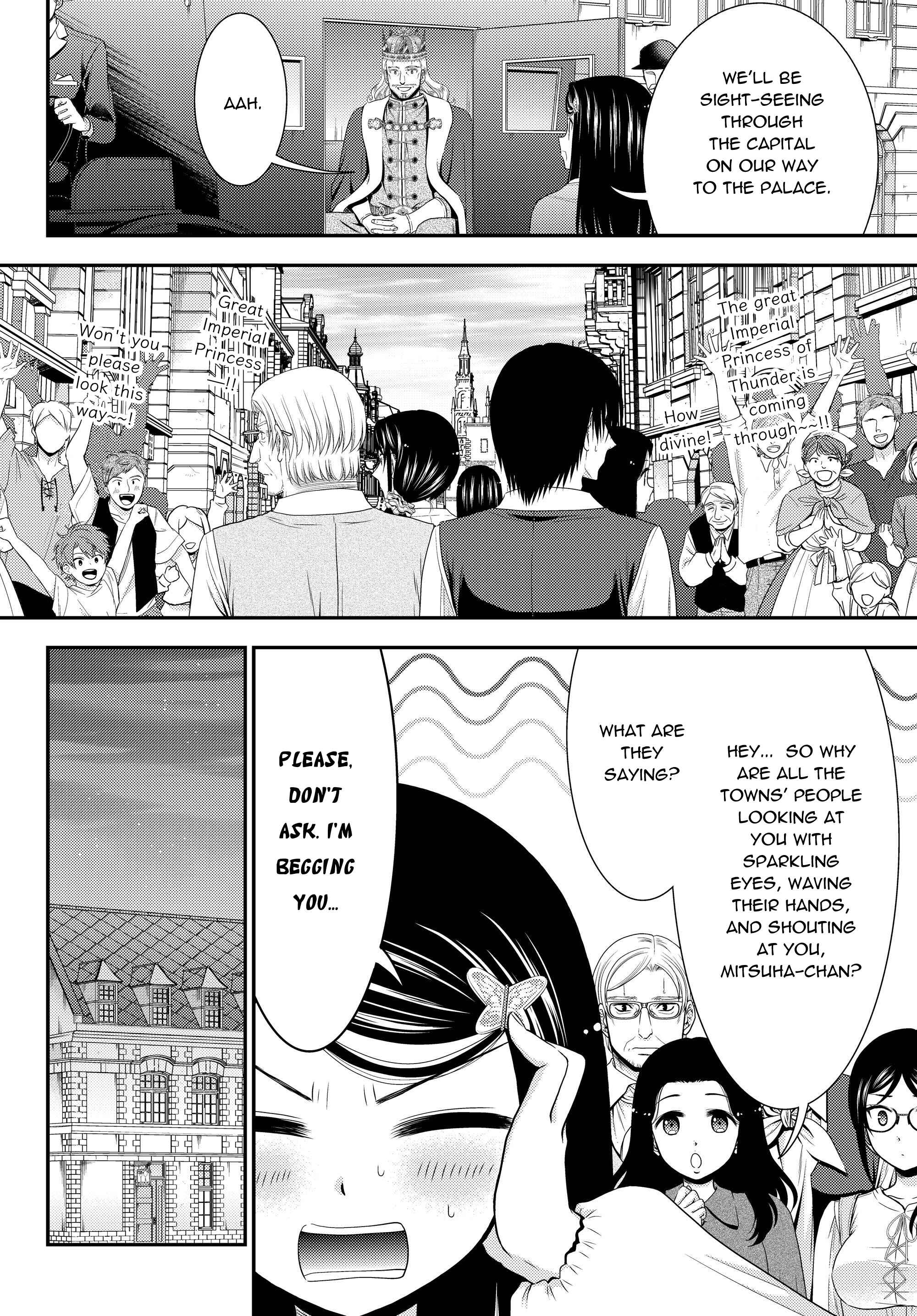 Page 8 Chapter 41.2 Rougo ni Sonaete Isekai de 8-manmai no Kinka wo Tamemasu