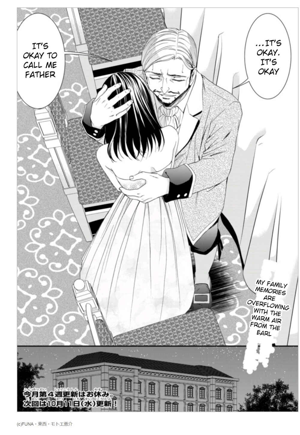Page 20 Chapter 7 Rougo ni Sonaete Isekai de 8-manmai no Kinka wo Tamemasu