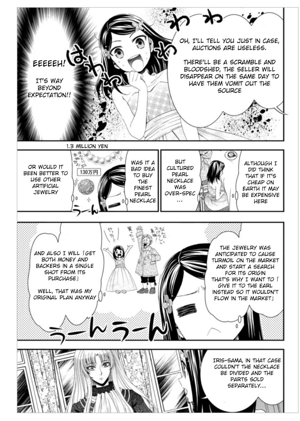 Page 5 Chapter 7 Rougo ni Sonaete Isekai de 8-manmai no Kinka wo Tamemasu