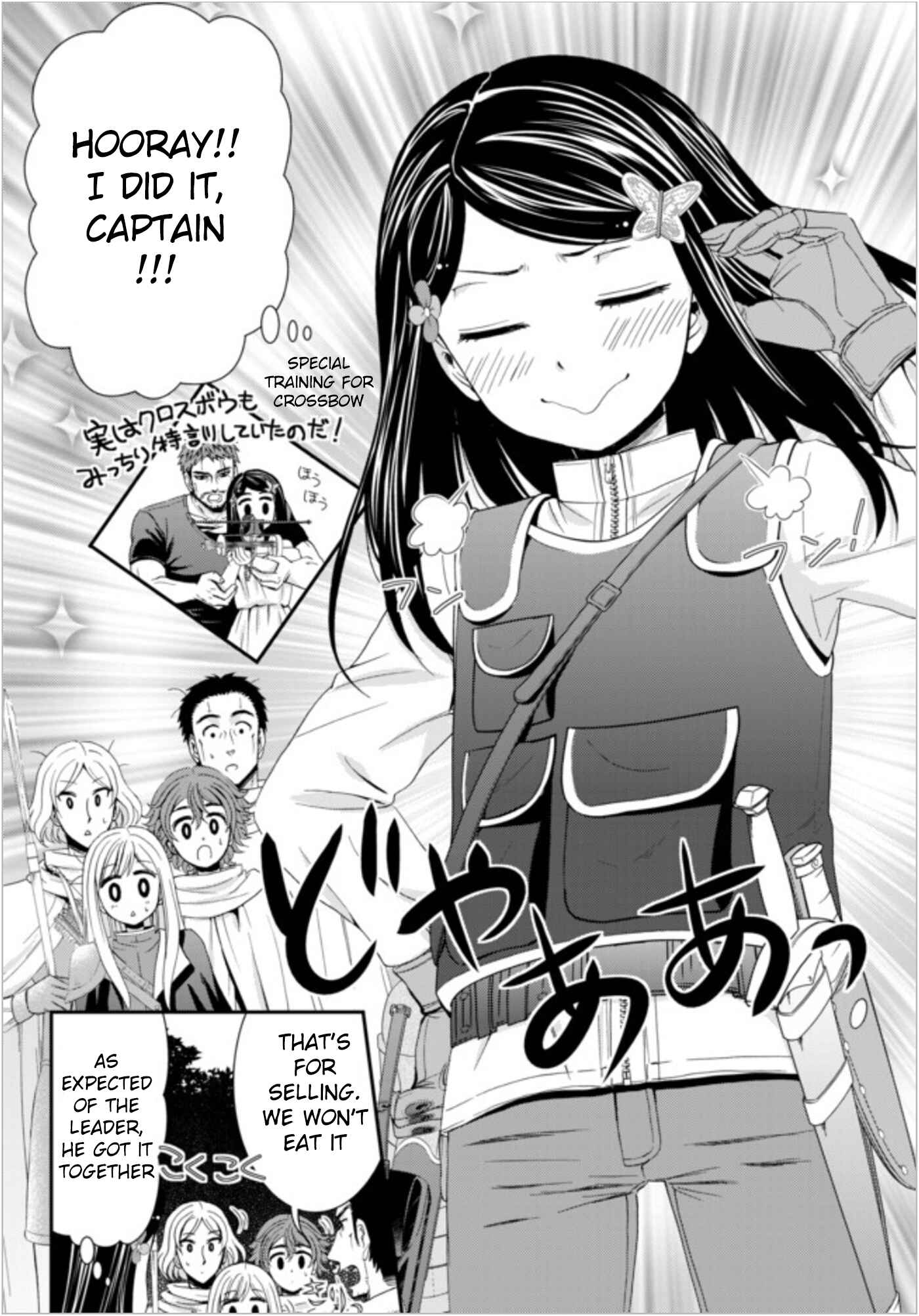 Page 10 Chapter 20 Rougo ni Sonaete Isekai de 8-manmai no Kinka wo Tamemasu