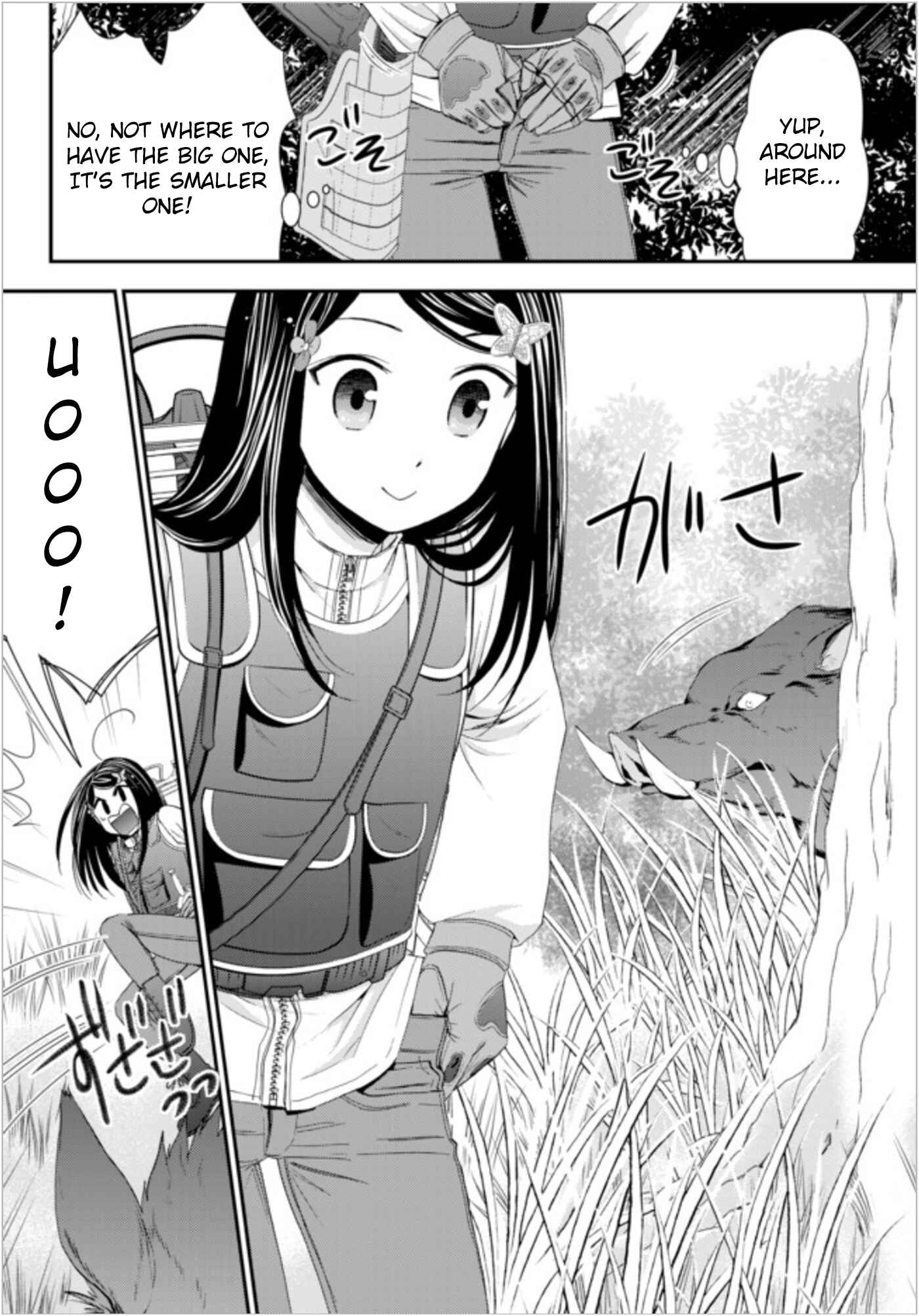 Page 12 Chapter 20 Rougo ni Sonaete Isekai de 8-manmai no Kinka wo Tamemasu