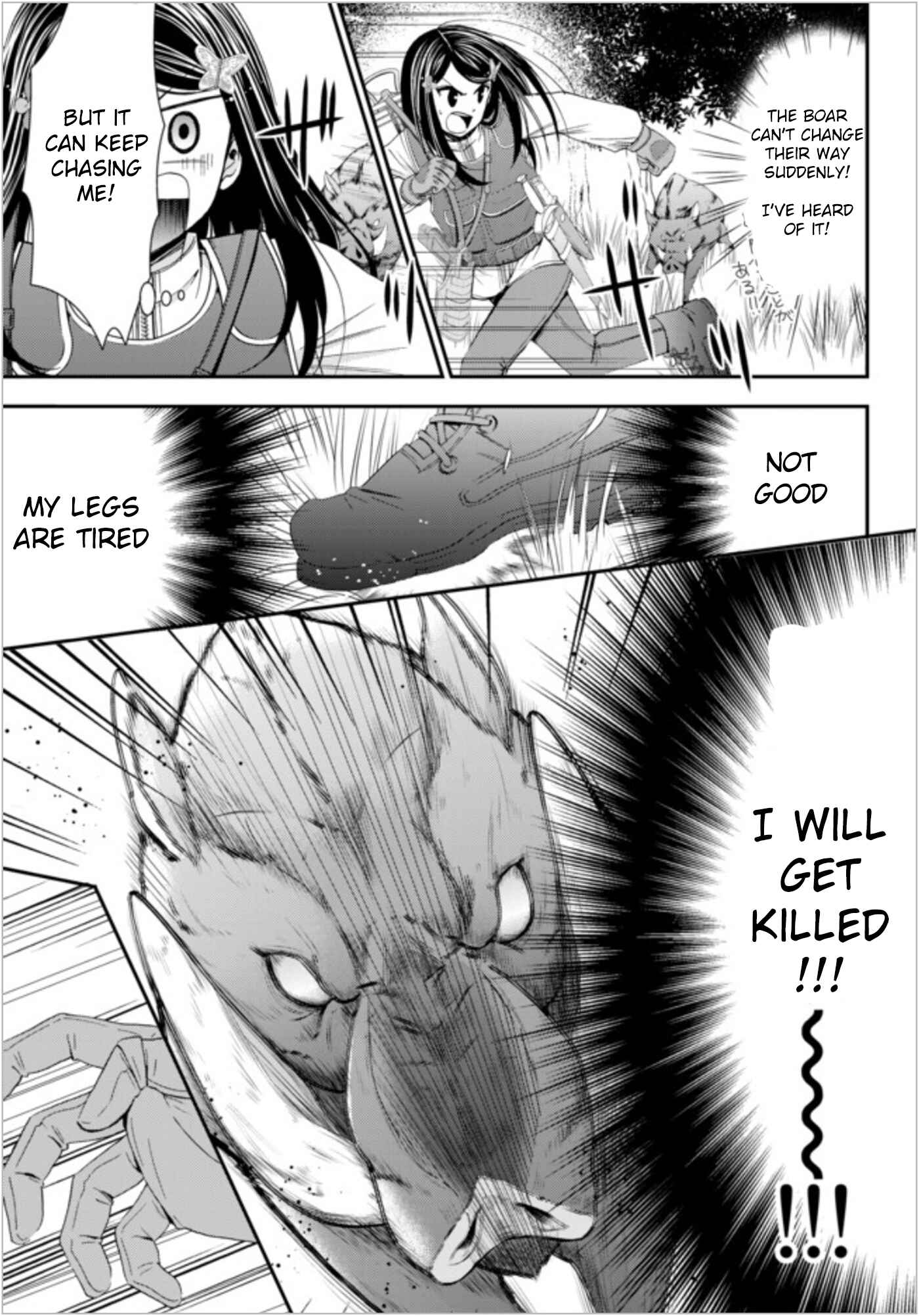 Page 15 Chapter 20 Rougo ni Sonaete Isekai de 8-manmai no Kinka wo Tamemasu