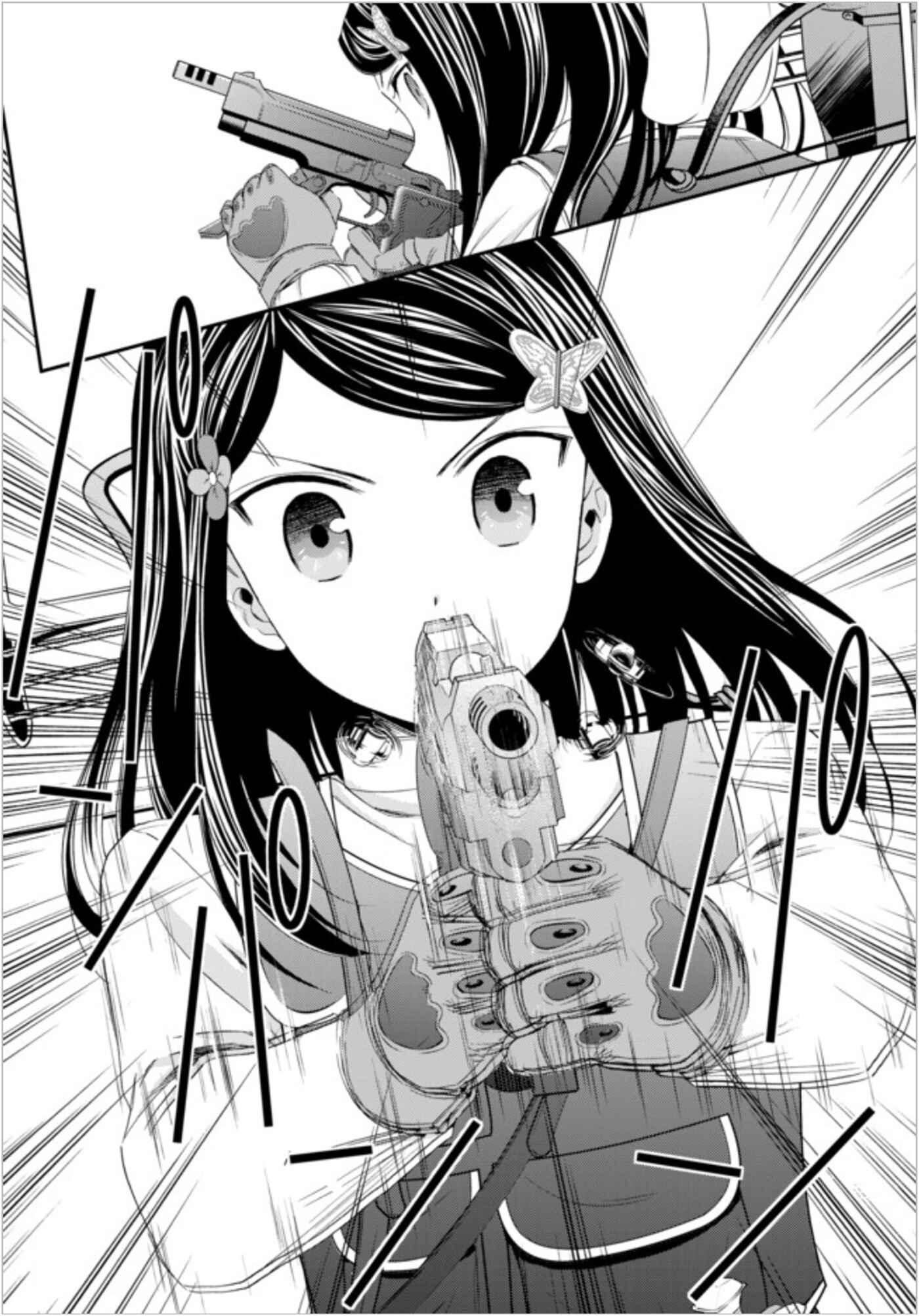 Page 16 Chapter 20 Rougo ni Sonaete Isekai de 8-manmai no Kinka wo Tamemasu