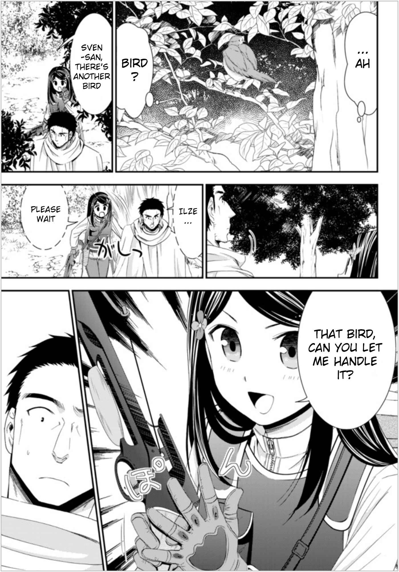 Page 7 Chapter 20 Rougo ni Sonaete Isekai de 8-manmai no Kinka wo Tamemasu