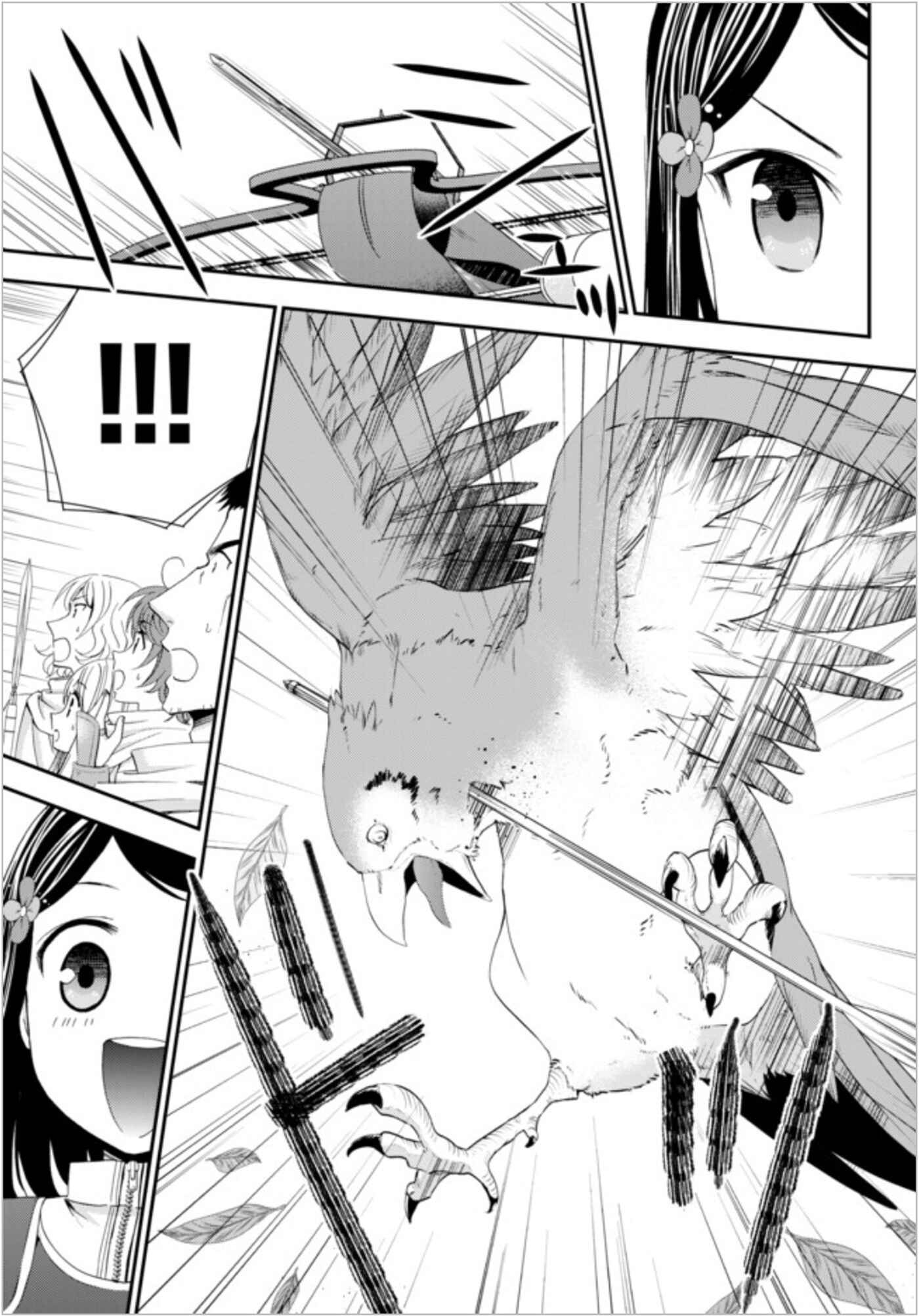 Page 9 Chapter 20 Rougo ni Sonaete Isekai de 8-manmai no Kinka wo Tamemasu
