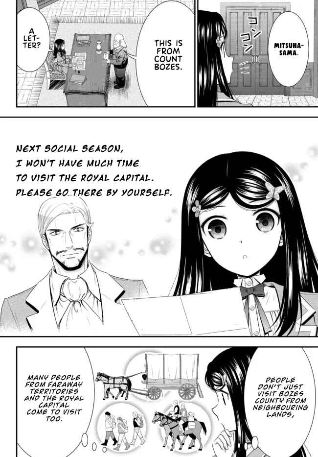 Page 3 Chapter 77 Rougo ni Sonaete Isekai de 8-manmai no Kinka wo Tamemasu