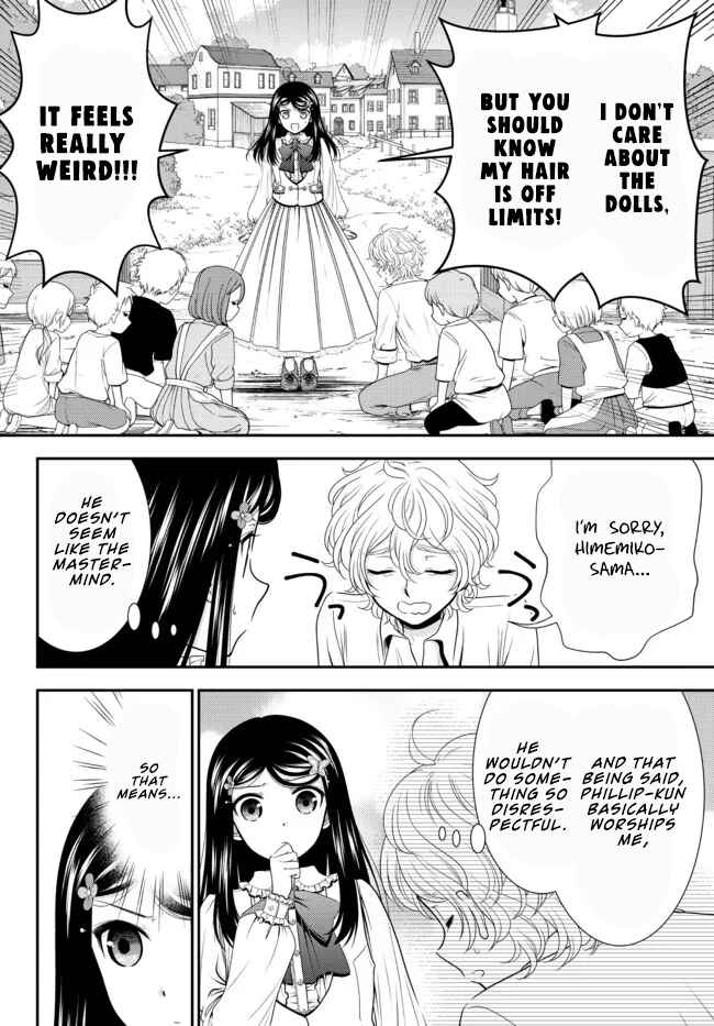 Page 7 Chapter 77 Rougo ni Sonaete Isekai de 8-manmai no Kinka wo Tamemasu