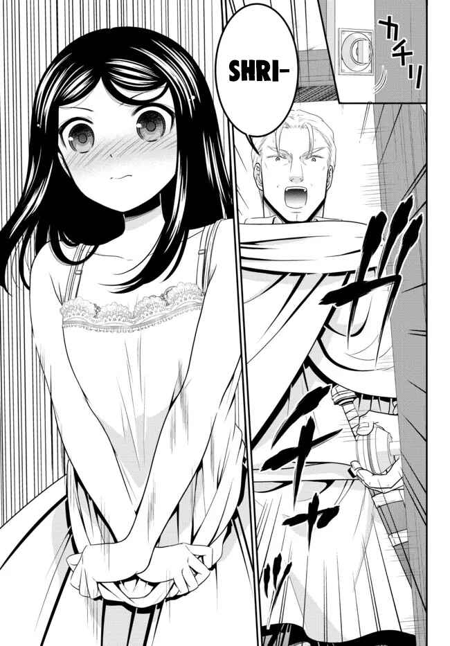 Page 11 Chapter 80 Rougo ni Sonaete Isekai de 8-manmai no Kinka wo Tamemasu