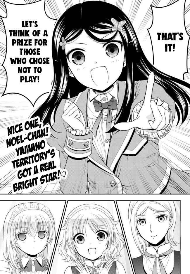 Page 7 Chapter 78 Rougo ni Sonaete Isekai de 8-manmai no Kinka wo Tamemasu