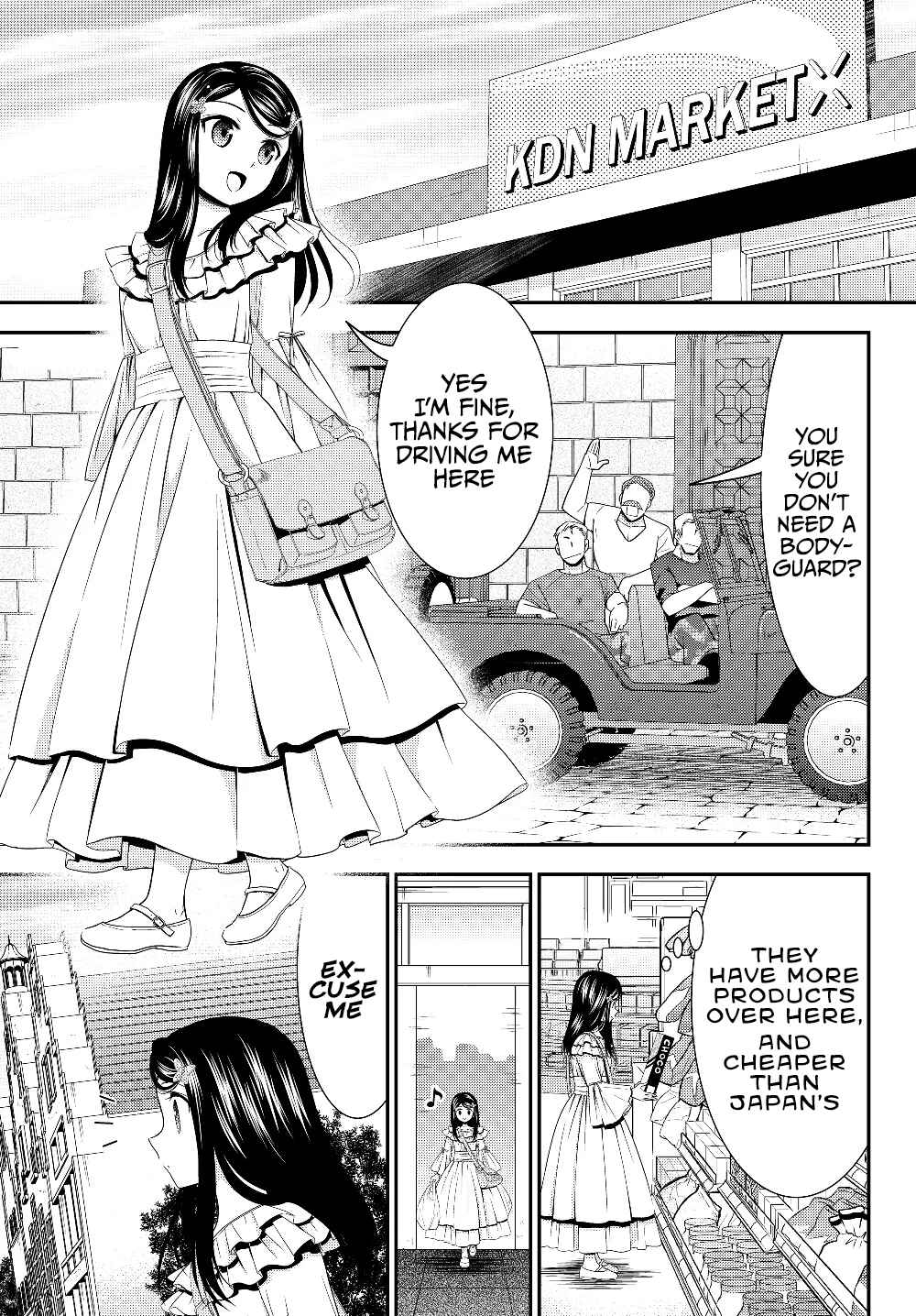 Page 15 Chapter 47 Rougo ni Sonaete Isekai de 8-manmai no Kinka wo Tamemasu