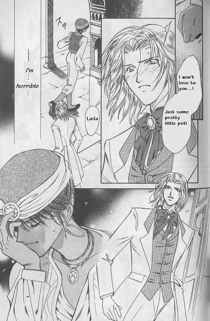 Page 12 Chapter 8 Gorgeous Carat - Kurayami no Bitoku