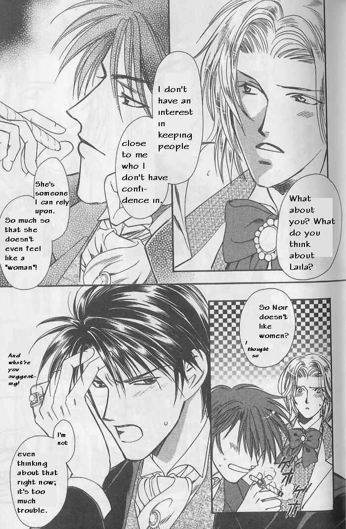 Page 14 Chapter 8 Gorgeous Carat - Kurayami no Bitoku