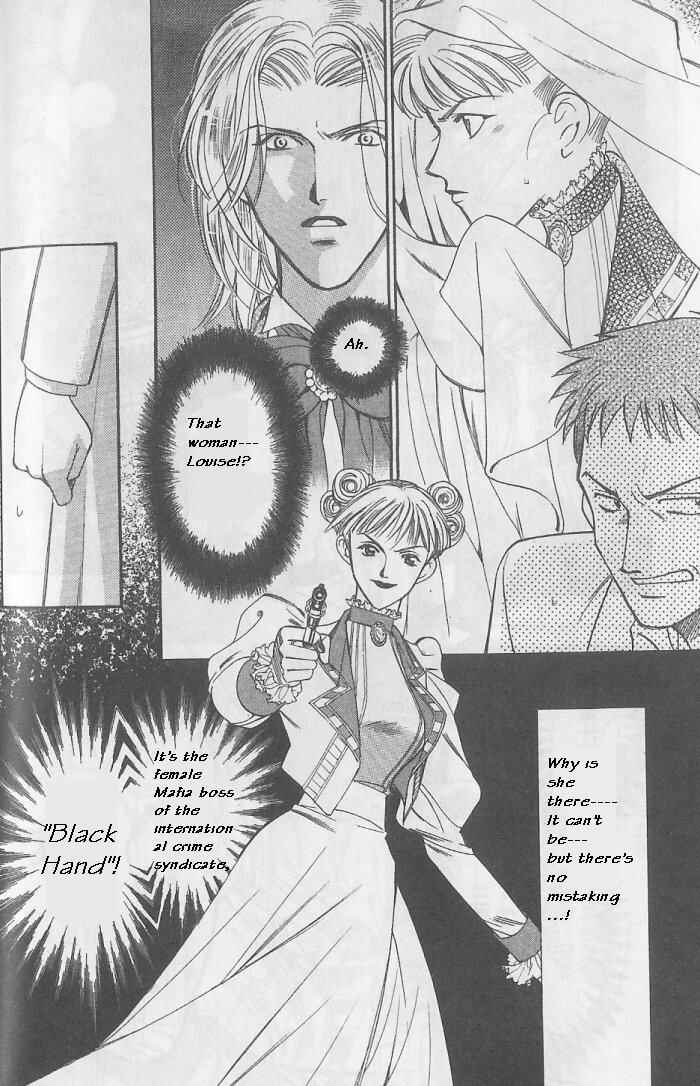 Page 19 Chapter 8 Gorgeous Carat - Kurayami no Bitoku