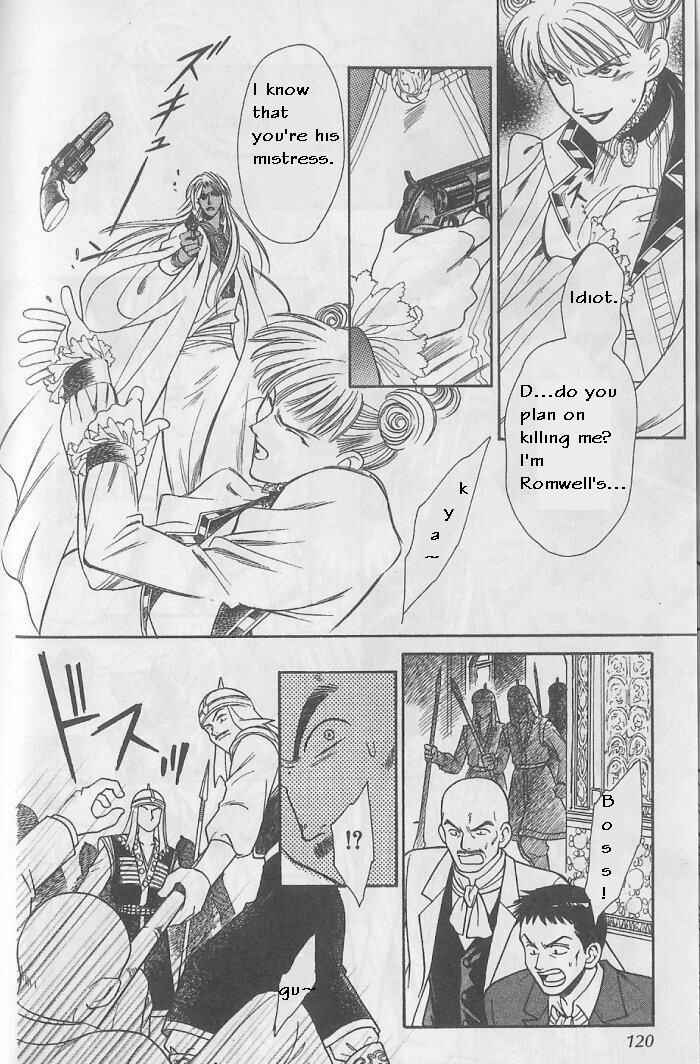 Page 23 Chapter 8 Gorgeous Carat - Kurayami no Bitoku
