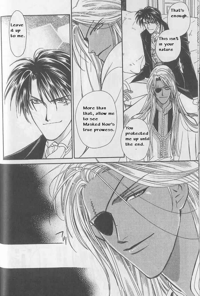Page 7 Chapter 8 Gorgeous Carat - Kurayami no Bitoku