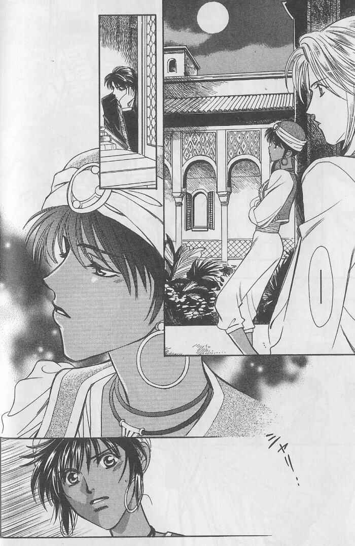 Page 9 Chapter 8 Gorgeous Carat - Kurayami no Bitoku