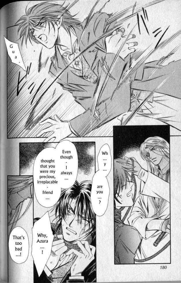 Page 21 Chapter 10 Gorgeous Carat - Kurayami no Bitoku