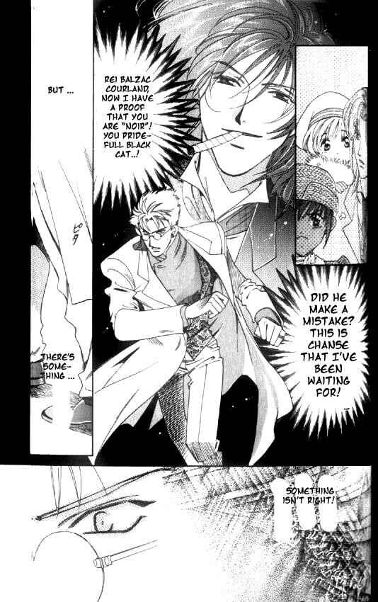Page 6 Chapter 4 Gorgeous Carat - Kurayami no Bitoku