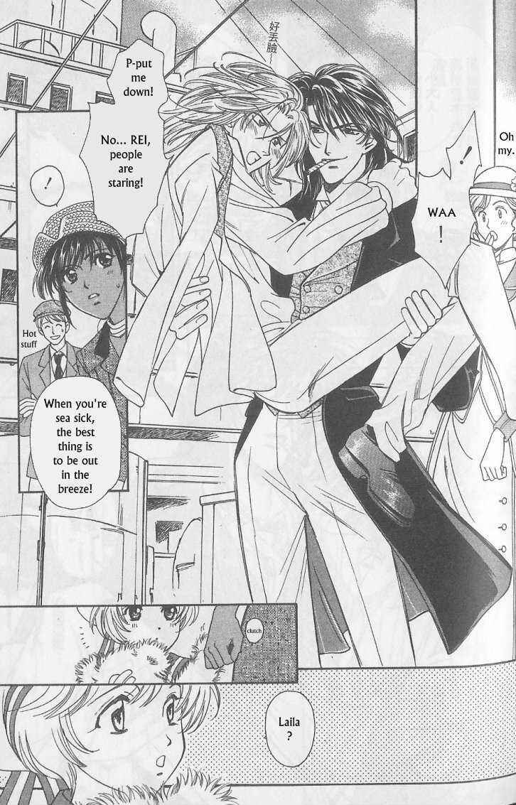 Page 10 Chapter 7 Gorgeous Carat - Kurayami no Bitoku