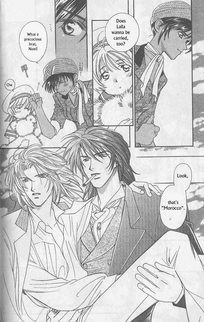 Page 11 Chapter 7 Gorgeous Carat - Kurayami no Bitoku
