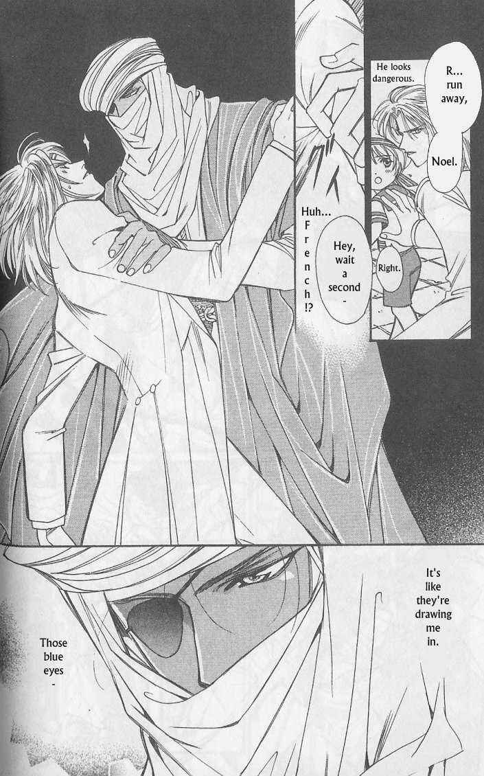 Page 19 Chapter 7 Gorgeous Carat - Kurayami no Bitoku