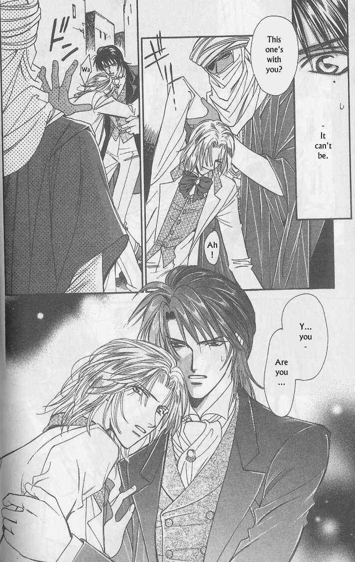 Page 21 Chapter 7 Gorgeous Carat - Kurayami no Bitoku