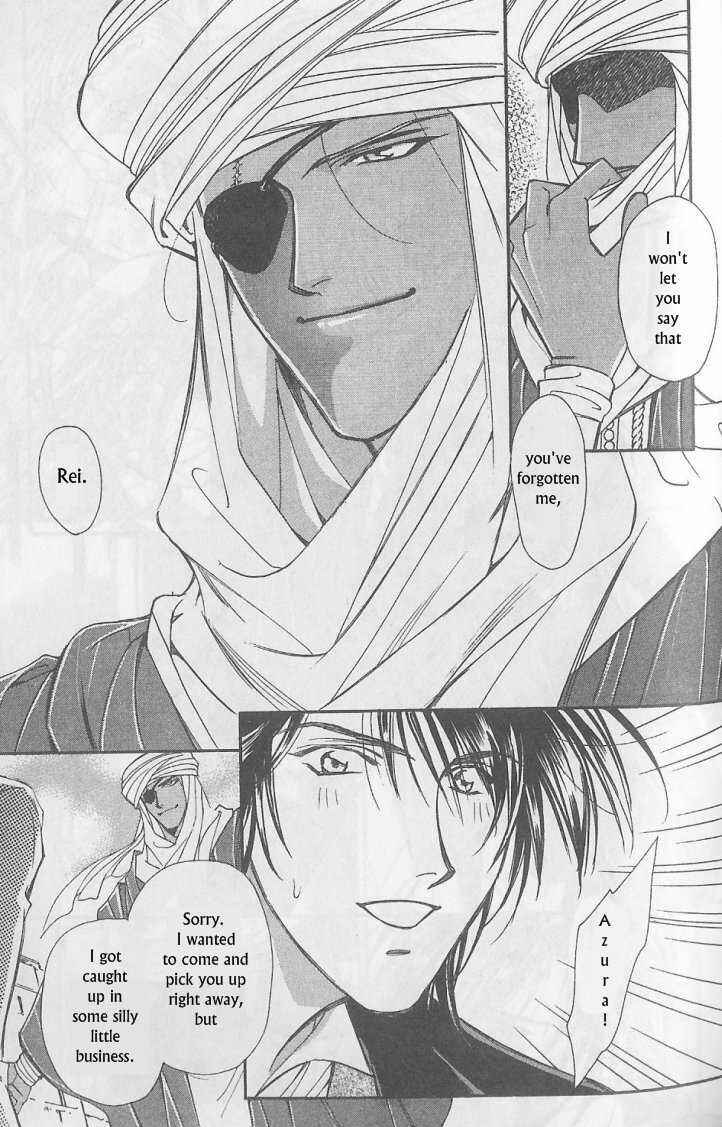 Page 22 Chapter 7 Gorgeous Carat - Kurayami no Bitoku