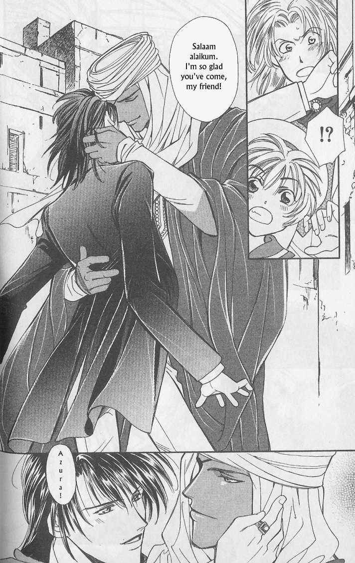 Page 23 Chapter 7 Gorgeous Carat - Kurayami no Bitoku