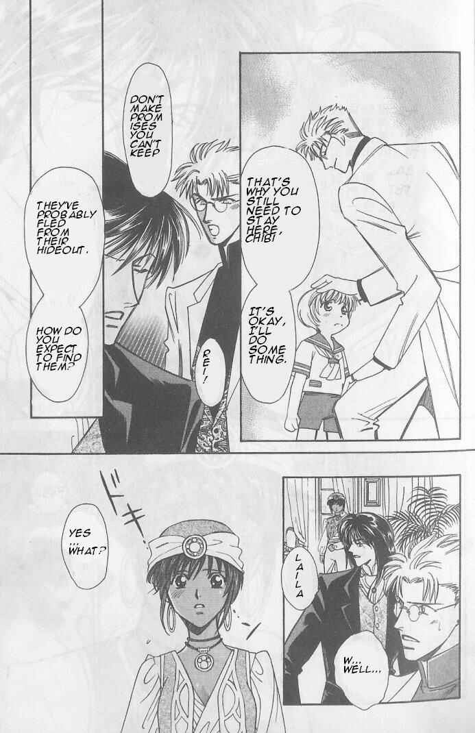 Page 17 Chapter 6 Gorgeous Carat - Kurayami no Bitoku