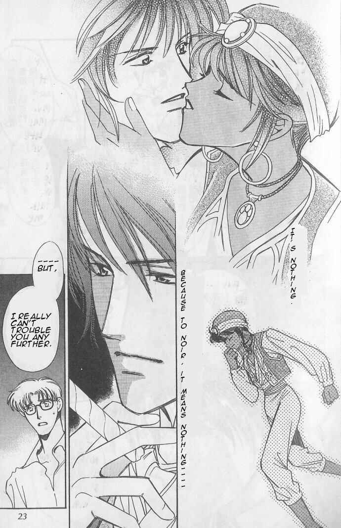 Page 19 Chapter 6 Gorgeous Carat - Kurayami no Bitoku
