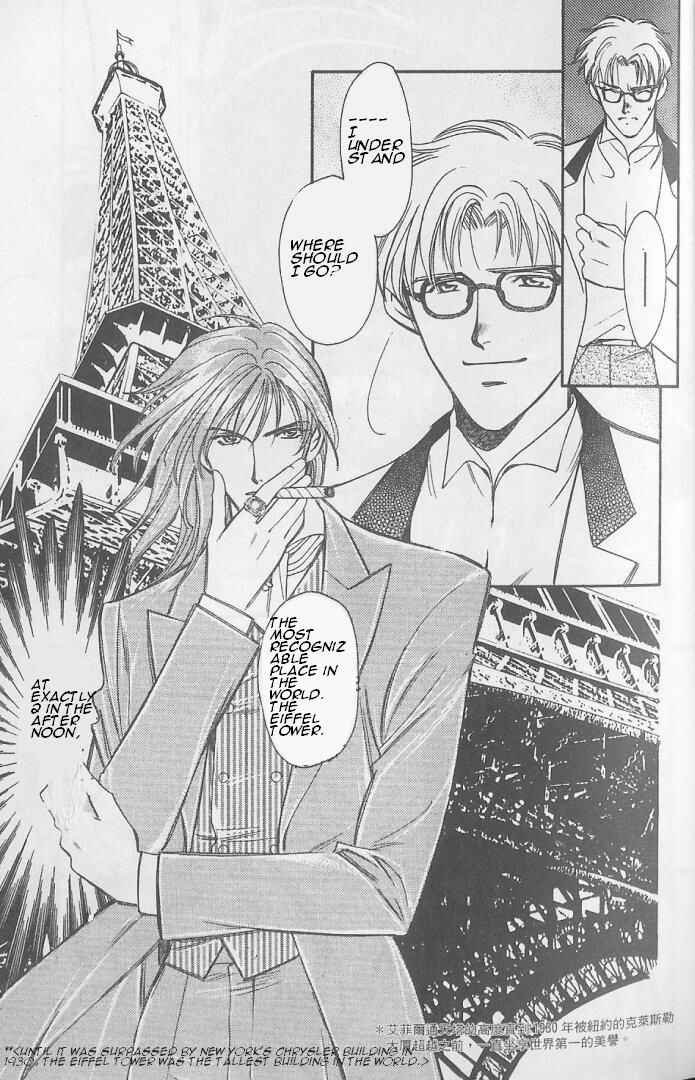 Page 37 Chapter 6 Gorgeous Carat - Kurayami no Bitoku