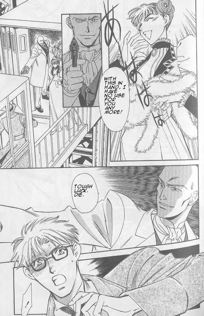 Page 41 Chapter 6 Gorgeous Carat - Kurayami no Bitoku