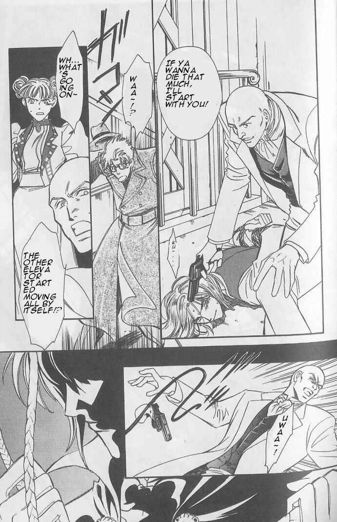Page 43 Chapter 6 Gorgeous Carat - Kurayami no Bitoku