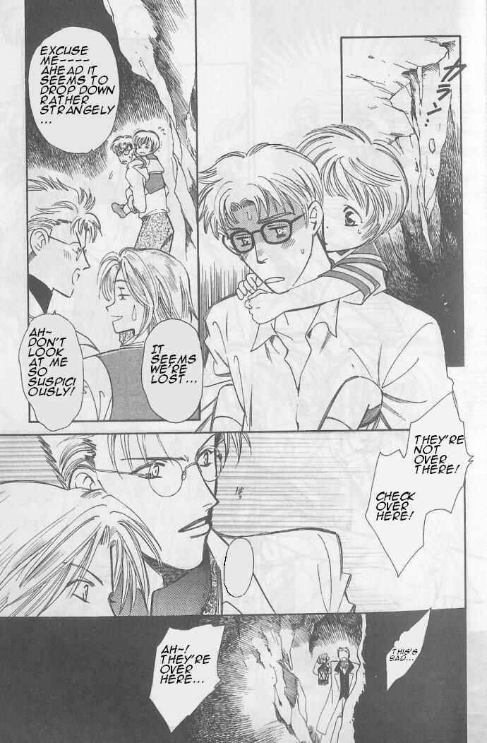 Page 9 Chapter 6 Gorgeous Carat - Kurayami no Bitoku