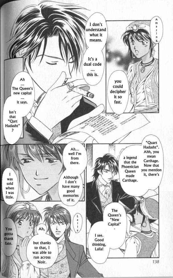 Page 11 Chapter 9 Gorgeous Carat - Kurayami no Bitoku