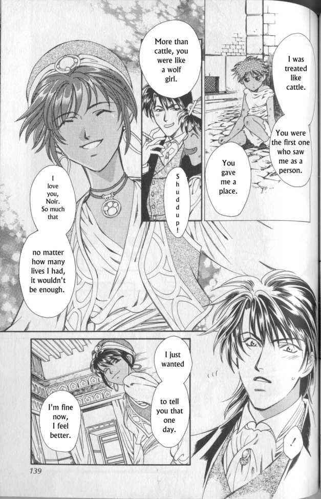 Page 12 Chapter 9 Gorgeous Carat - Kurayami no Bitoku