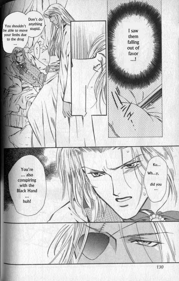 Page 3 Chapter 9 Gorgeous Carat - Kurayami no Bitoku