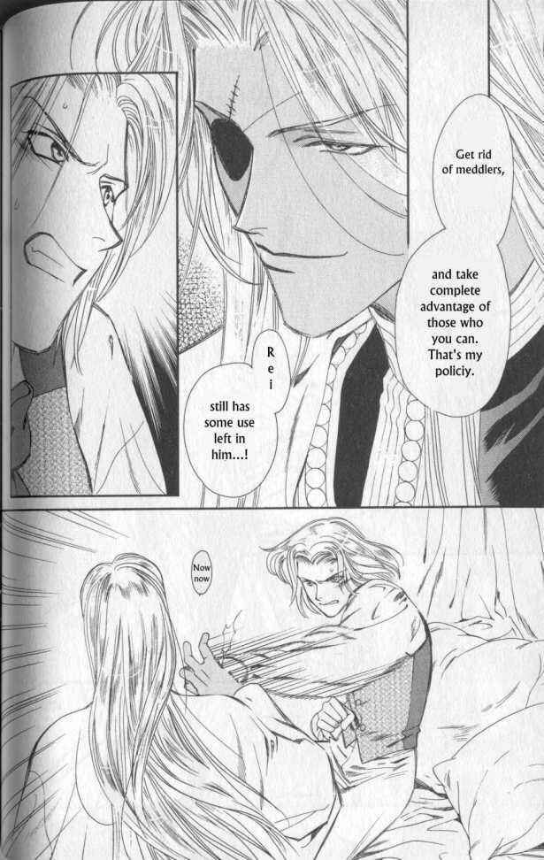 Page 5 Chapter 9 Gorgeous Carat - Kurayami no Bitoku