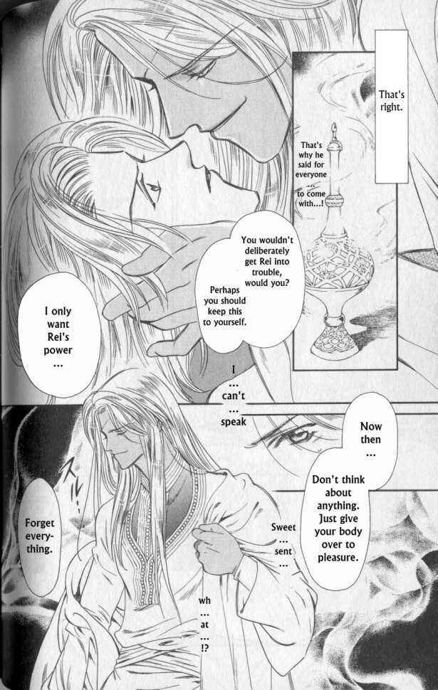 Page 7 Chapter 9 Gorgeous Carat - Kurayami no Bitoku