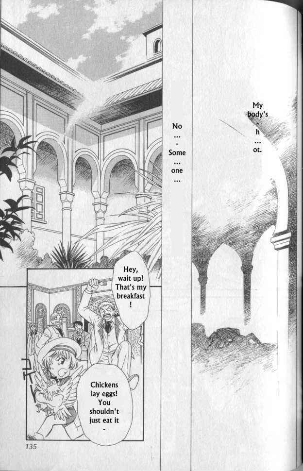 Page 8 Chapter 9 Gorgeous Carat - Kurayami no Bitoku